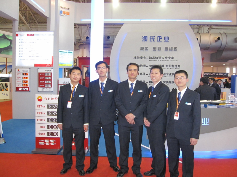 Trung Quốc Qingdao Autodisplay Co., Ltd hồ sơ công ty